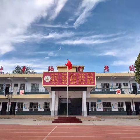 平等一中2022-2023学年上半学期线上教学"学习之星"展示