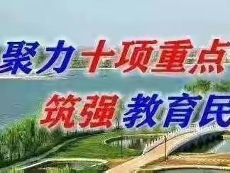 【三名+建设】交流研讨促交流，立德树人齐前行——大荔县冯翊集团张莉“学带＋”研修共同体活动