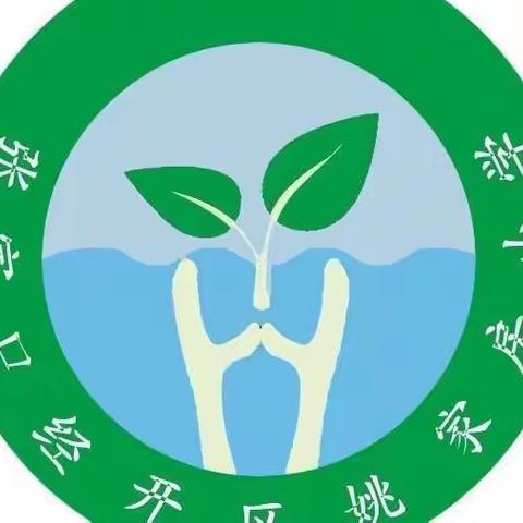 【喜迎二十大 奋进新征程】疫情当下守初心 线上教学展风采——姚家房小学三、四年级线上教学纪实