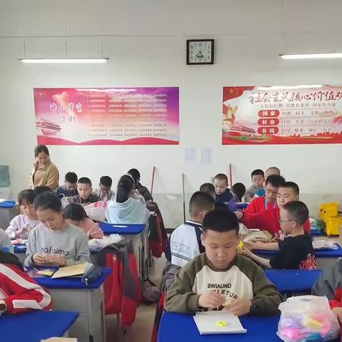 泰华初级中学小学部二课堂——手工活动