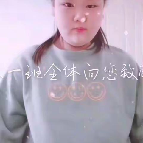 听我说，谢谢你！——写给我六一班的孩子们