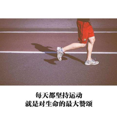 居家运动 抗击疫情——六一班疫情防控健身篇