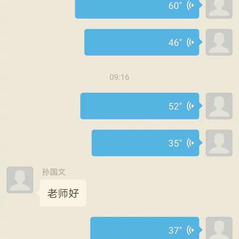 六年级语文组停课不停学小结