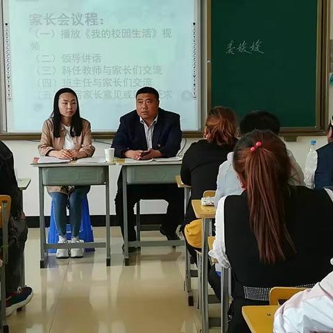 扎赉特旗新林镇罕达罕中心学校召开家长座谈会