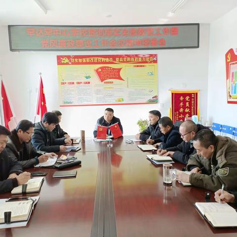 罕达罕中心学校召开新学期领导班子会及全体教职工大会