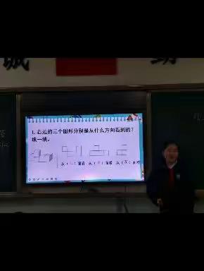 我的课堂我做主——记树仁学校1701班小老师养成记