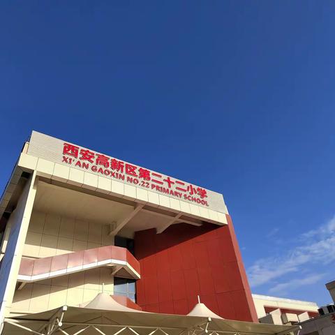 缤纷端午活动  继承传统文化——西安高新区第二十二小学墨香一班端午节综合活动
