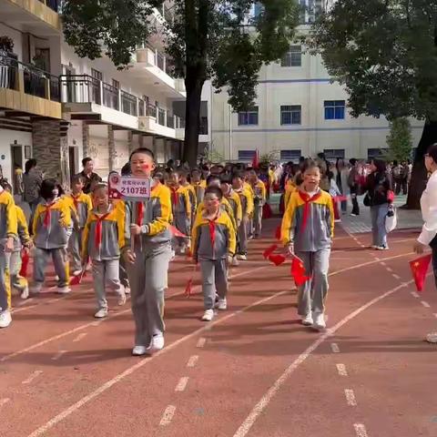 我运动，我健康，我快乐”——何家坳小学2107班第29届秋季运动会