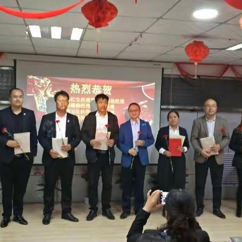 “特种兵”团队三季度表彰大会