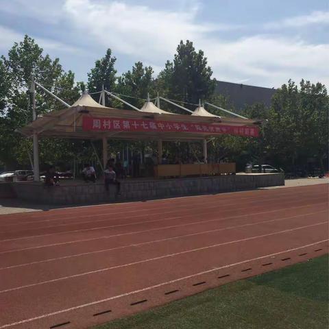 2018第十七届阳光体育节田径联赛！