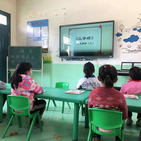 书香满园，润物无声——陈家沟小学举行读书日主题活动