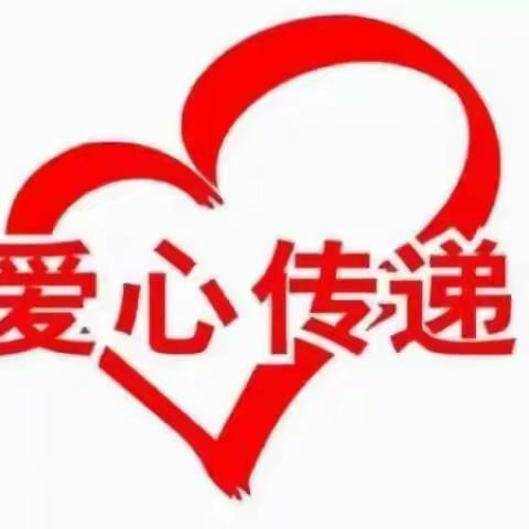 珍惜生命重泰山       国运昌泰享平安