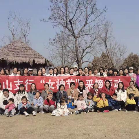 甜“莓”三月天 情满女神节- 徐州建行泉山支行“三·八”妇女节活动