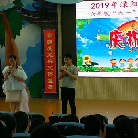 我们毕业季之――我们最后的一个“六一”