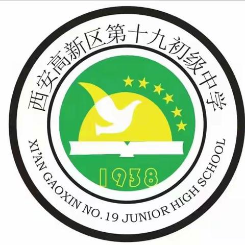 [高新教育]  理化生教研组           好书推荐活动