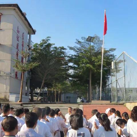 三亚市天涯区过岭初级中学师德师风宣誓活动