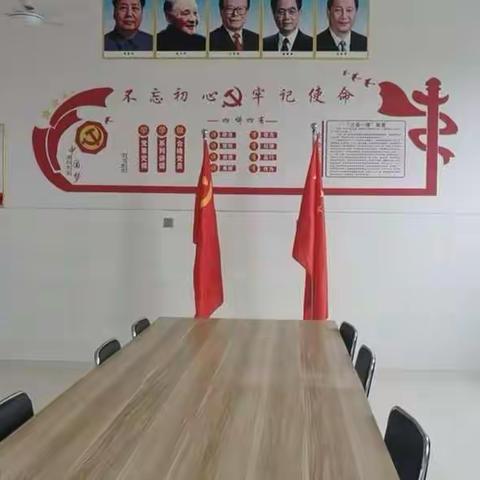 中国共产党大城县步步高幼儿园党支部委员会