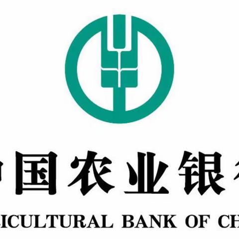 2022年四川省农行网点服务管理培训班