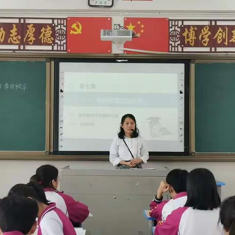 展风采，互交流，促成长—国兴中学林君怡老师数学公开课活动