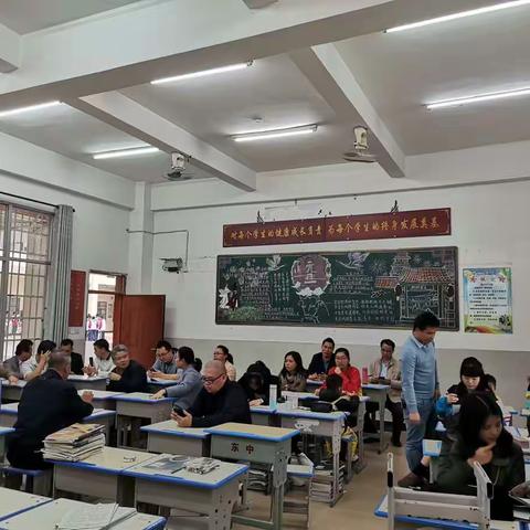 2020-2021学年度第一学期东方中学数学组学习信息技术应用能力提升工程2.0第三次会议