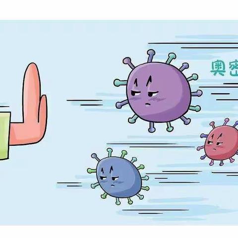 【抗疫指南】迎秋里实验学校致全体居家防疫学生的一封信