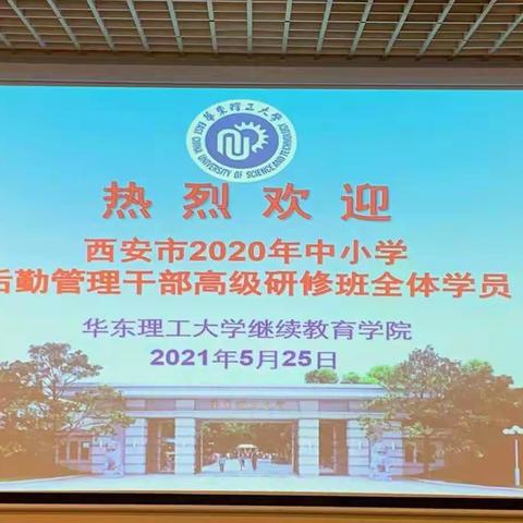 聚焦党史学习教育  狠抓业务工作落实 --以实际行动落实我市基础教育提升三年行动计划