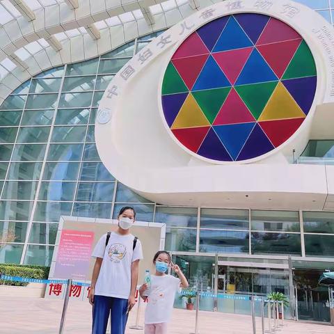 中国妇女儿童博物馆之行2022.8.12