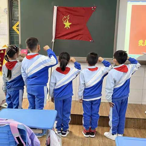 少先队员入队记2022.10.11