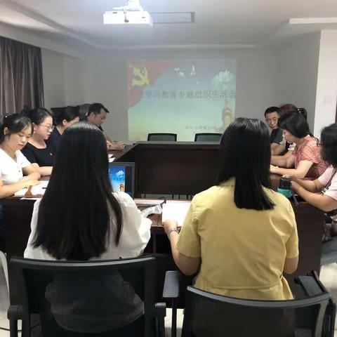 保利金香槟社区召开党史学习教育专题组织生活会