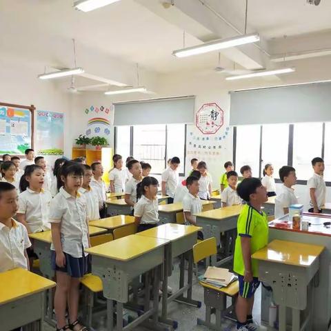 龙洲小学1704大拇指中队《成功来自勤奋的付出》中队活动 2020年6月18日