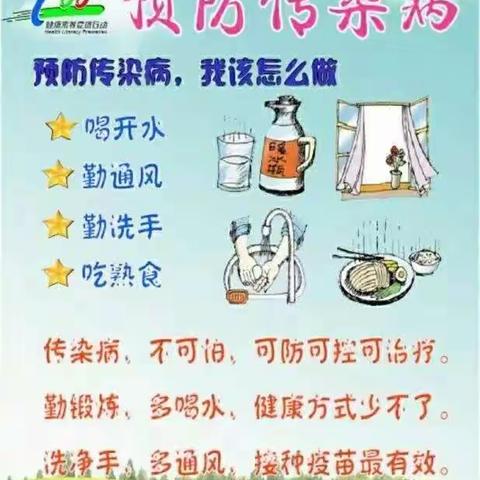 暖冬路上，健康“童”行