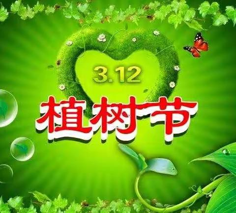 “战疫情，守绿意”———定水镇小学植树节活动纪实