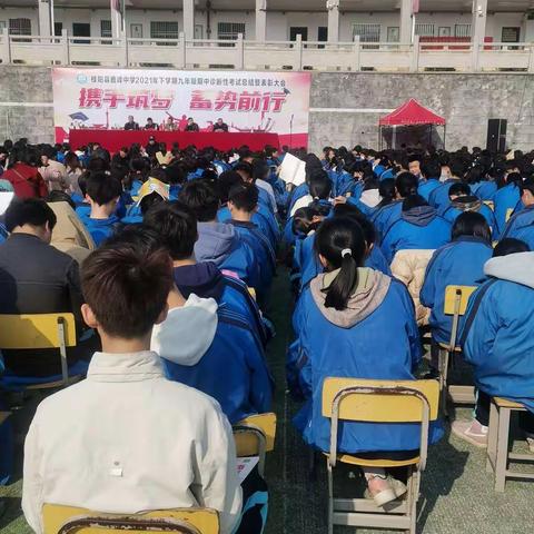 为梦想 扬帆起航