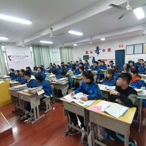 同担风雨 共沐阳光（1912）