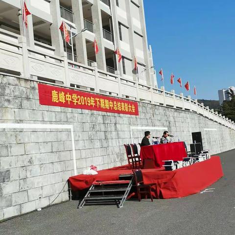 为梦想 扬帆起航