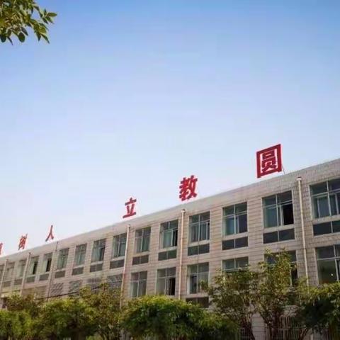 培育青年教师队伍，筑牢学校发展基石