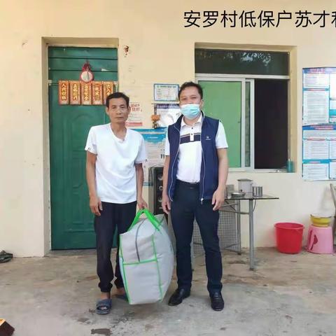 安罗村委会入户发放“冬日送暖”慰问物资