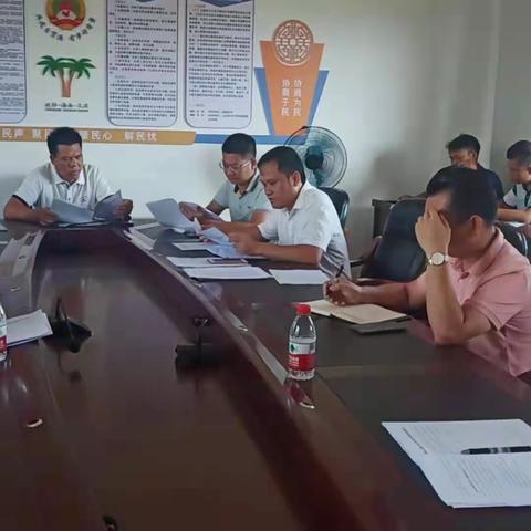 安罗村委会关于开展全市防止返贫致贫监测和帮扶集中排查工作的通知暨工作部署会议