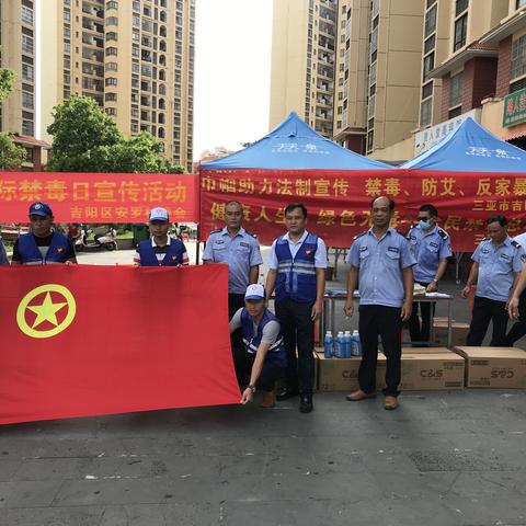 安罗村委会开展6·26国际禁毒日宣传活动