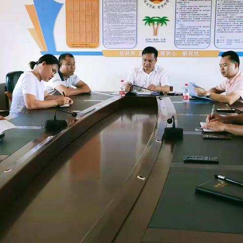 安罗村委会召开疫情防控暨疫苗接种工作部署会议