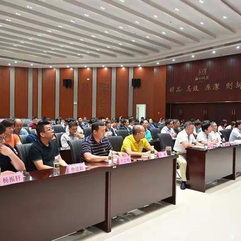 城投公司召开投资项目百日大行动动员大会