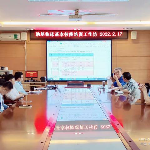 万宁市人民医院组织召开助培临床基本技能培训工作坊