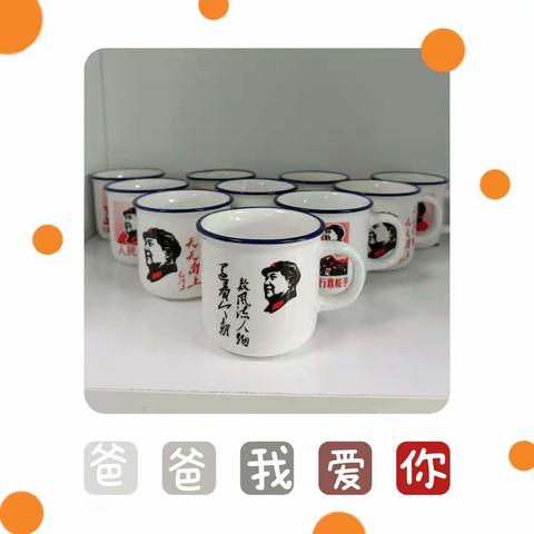 🍒怀远东“父爱有痕，岁月无迹”主题活动🍒