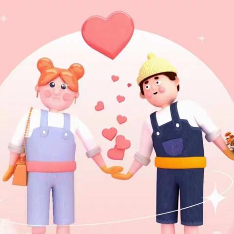 🌹北京西VIP尊享情人节主题活动🌹