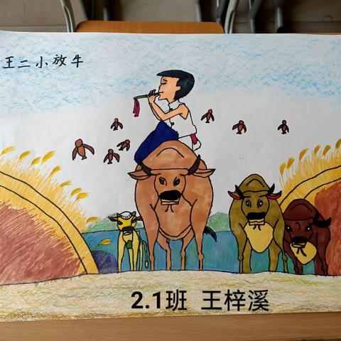 我们的绘画作品展来啦！