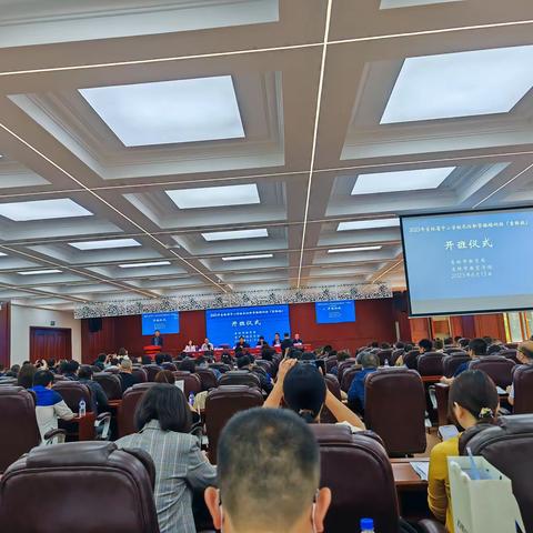 学海撷粹促成长，筑梦扬帆正起航