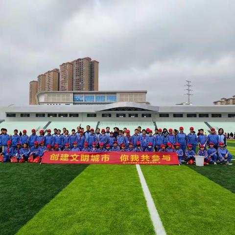 “创建文明城市 你我共参与”陆中附小在行动