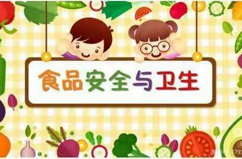 食品安全记心上，健康快乐伴成长–利通区第十二小学四年级组开展主题班会活动纪实