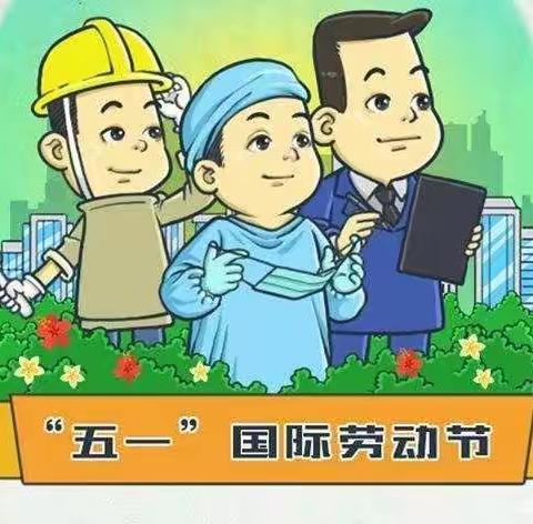 宁武实验小学   二（六）班  江朋真