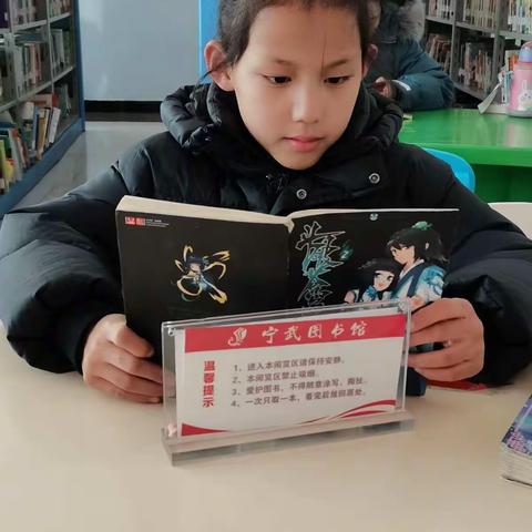 宁武实验小学三（六）班  王思琪